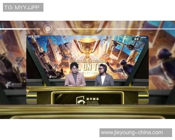 王秀英专访：回顾和平精英历程_1