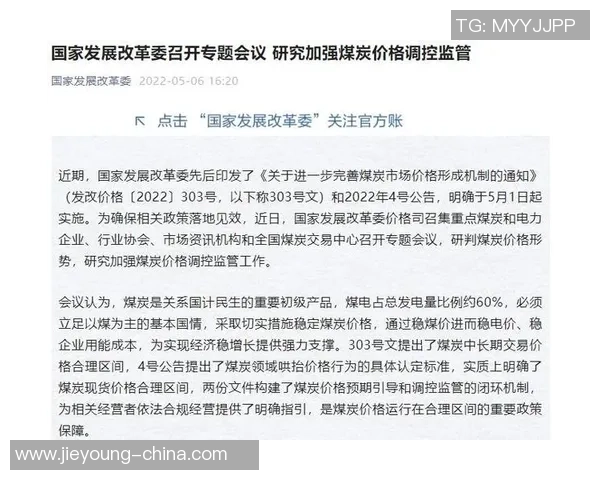 重磅专题：重庆攀岩队的运营革新